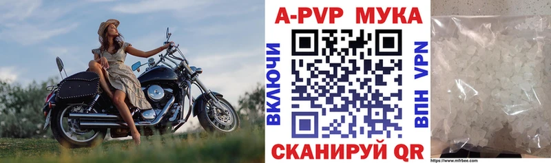 Alpha-PVP кристаллы  Макушино 