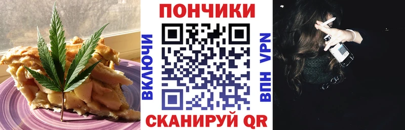 Печенье с ТГК марихуана  Макушино 