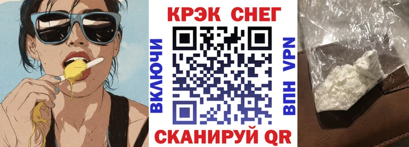 KRAKEN сайт  Макушино  КОКАИН 98% 
