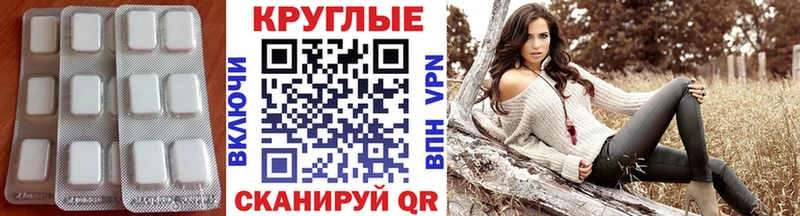 Ecstasy MDMA  гидра ссылки  Макушино 