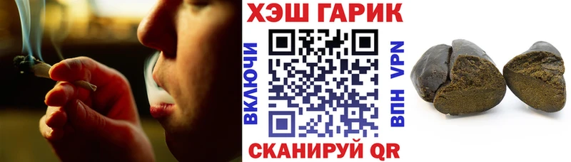 Гашиш 40% ТГК  blacksprut вход  Макушино  купить наркоту 