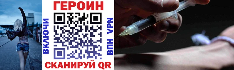 ГЕРОИН Афган  Макушино 