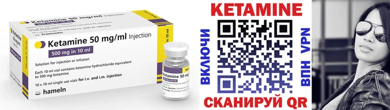 mega онион  Макушино  КЕТАМИН VHQ 