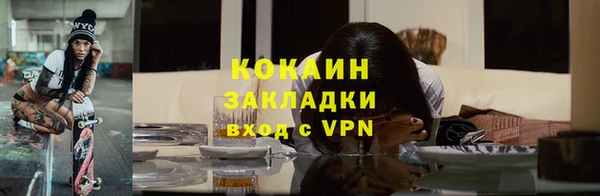 прущий лед Алексеевка