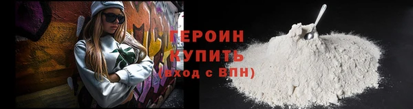 спайс Зеленодольск