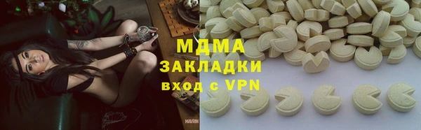 прущий лед Алексеевка