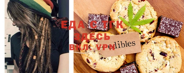прущий лед Алексеевка