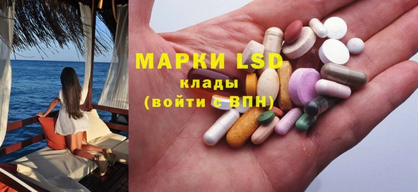 прущий лед Алексеевка