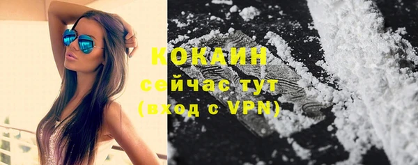 скорость Волоколамск