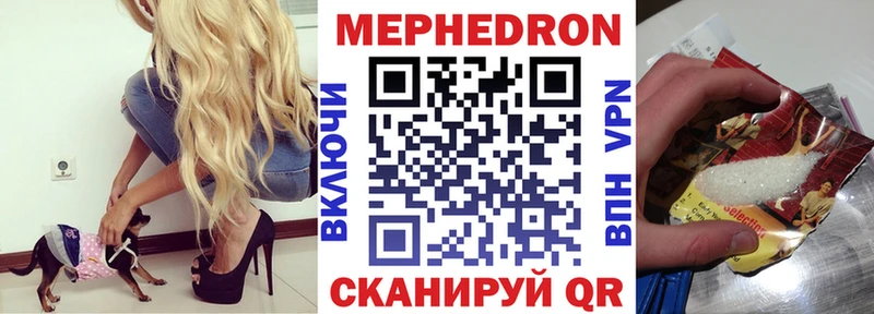 даркнет сайт  Макушино  МЕФ мука 