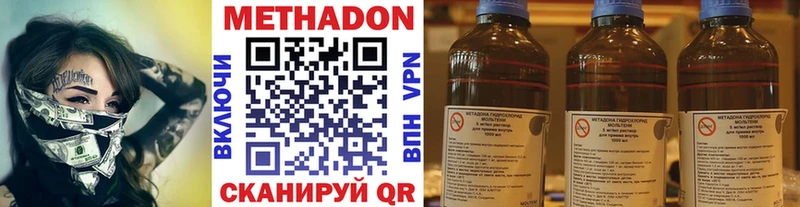 МЕТАДОН белоснежный  Макушино 