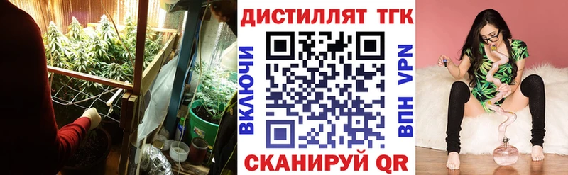 ТГК Wax  купить закладку  Макушино 