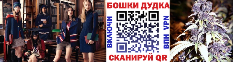 Канабис Bruce Banner  Макушино 